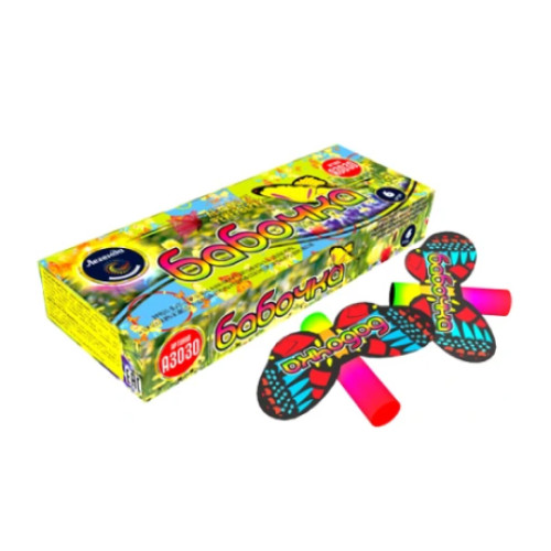 Летающие фейерверки Мыски