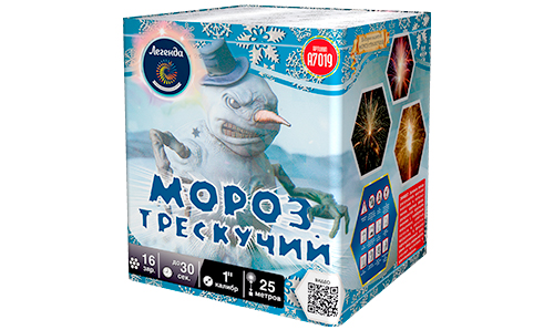  Батарея салютов Мороз трескучий  в Мысках
